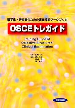 医療系教科書セット 医療系教科書セット 医療関連教科書セット 商品 – 医学図書出版
